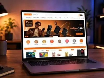 فروشگاه آنلاین زیتو فعالیت خود را در حوزه لوازم دیجیتال و خانگی آغاز کرد