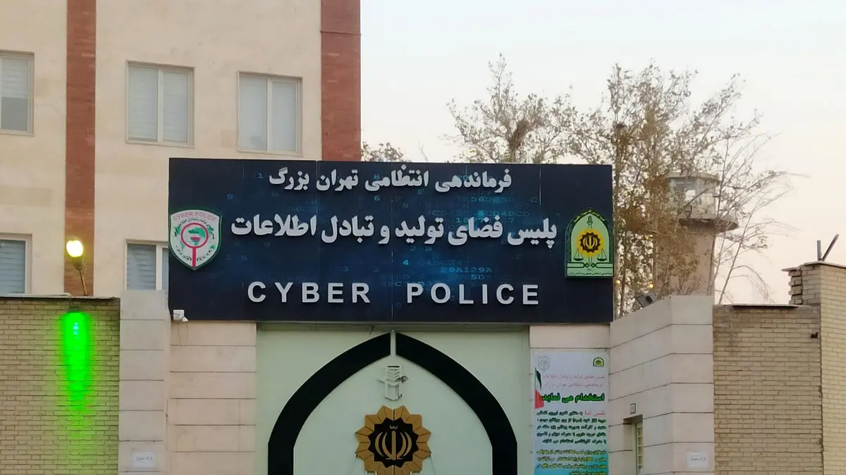 محل اختفای این پزشکنما را اطلاع دهید + تصاویر متهم