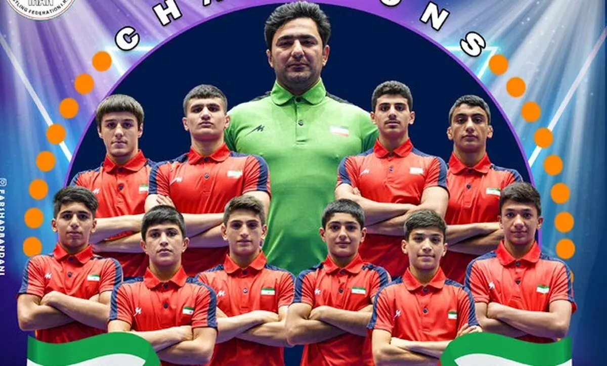 کشتی فرنگی نونهالان ایران قهرمان آسیا شد
