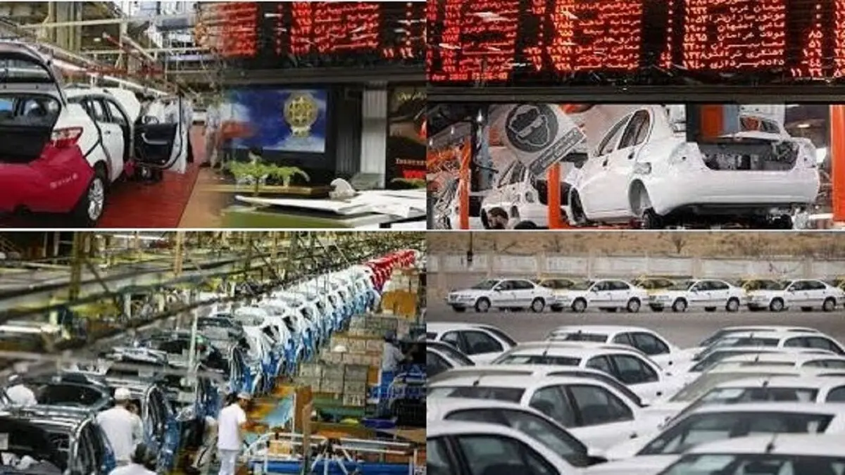 درخواست سهامداران خودرویی از سازمان بورس و اوراق بهادار 