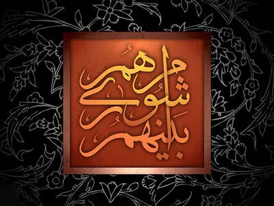 مشوق‌های تعرفه عوارض دیده نشد/ 4 عضو معترض حتی یک دقیقه هم حضور نداشتند