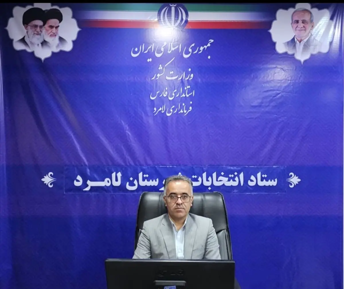رد صلاحیت ۲۸ داوطلب شوراها در شهرهای شهرستان لامرد/۱۰۲ نفر تایید صلاحیت شدند