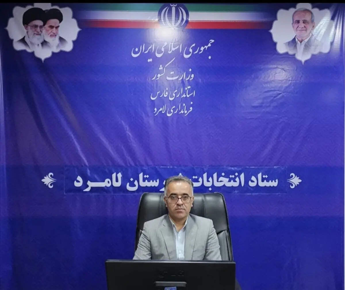 رد صلاحیت ۲۸ داوطلب شوراها در شهرهای شهرستان لامرد/۱۰۲ نفر تایید صلاحیت شدند