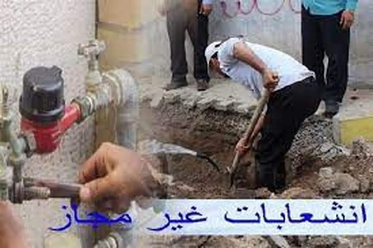 شناسایی بیش از 4 هزار انشعاب غیر مجاز آب در همدان