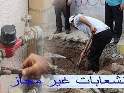 شناسایی بیش از 4 هزار انشعاب غیر مجاز آب در همدان
