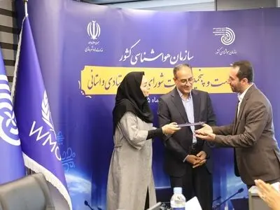 مدیرکل هواشناسی استان اردبیل به‌عنوان مدیرکل برگزیده کشوری انتخاب شد