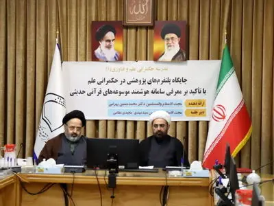 حکمرانی علم بدون سامان‌دهی داده‌ها امکان‌پذیر نیست