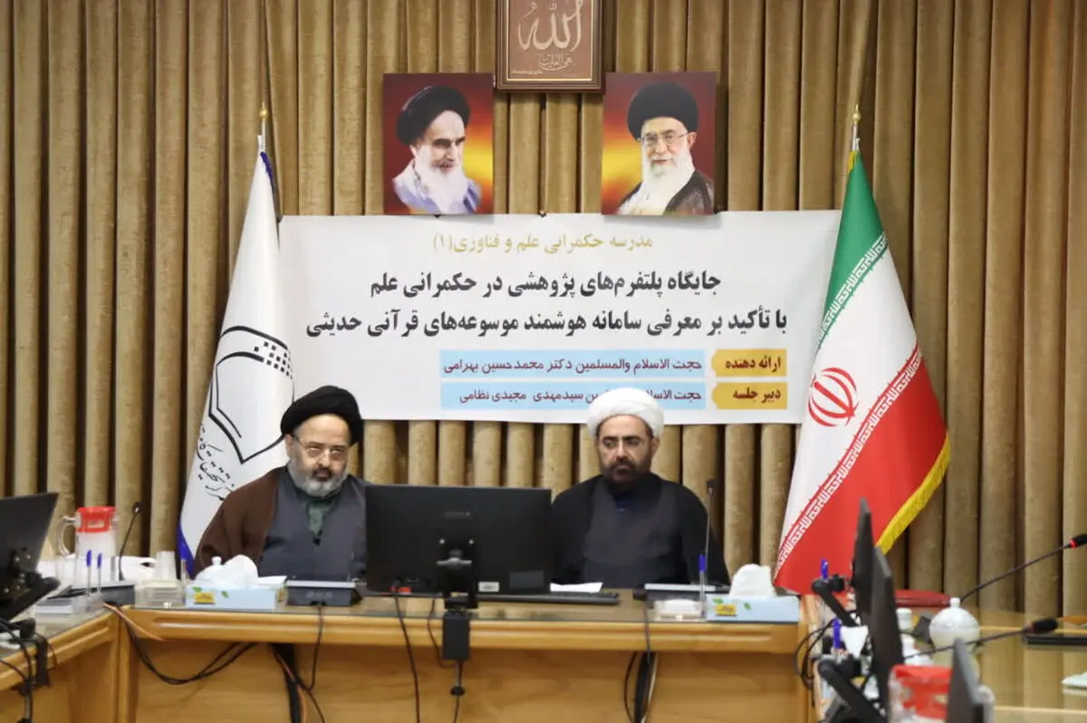 حکمرانی علم بدون سامان‌دهی داده‌ها امکان‌پذیر نیست