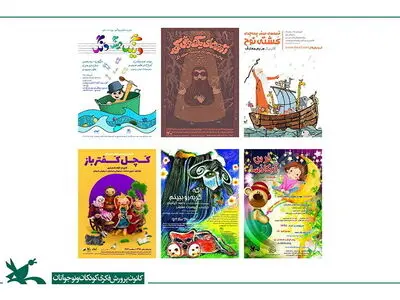 اعلام برنامه‌های هفته دوم «۵۰ فیلم‌تئاتر در ۵۰ روز»