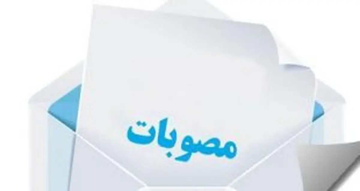 تصویب تامین هزینه بیمه درمان تکمیلی ایثارگران شاغل و بازنشسته ابلاغ شد
