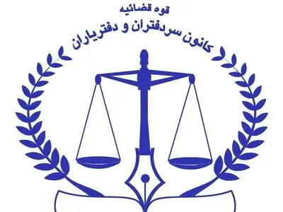 حق ثبت اسناد غیر مالی ۵ برابر افزایش یافت
