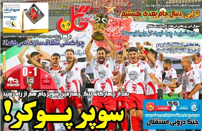 گالری