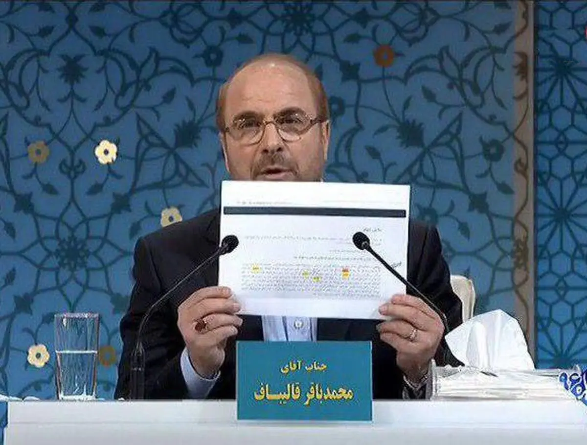 ستاد مبارزه با قاچاق به ادعای قالیباف واکنش نشان داد