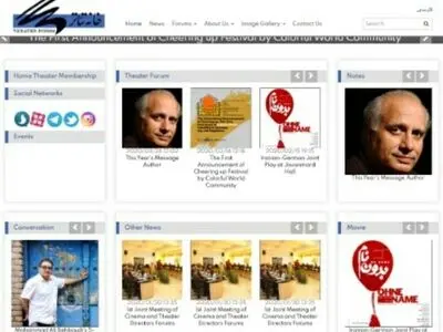آغاز به کار سایت انگلیسی خانه تئاتر