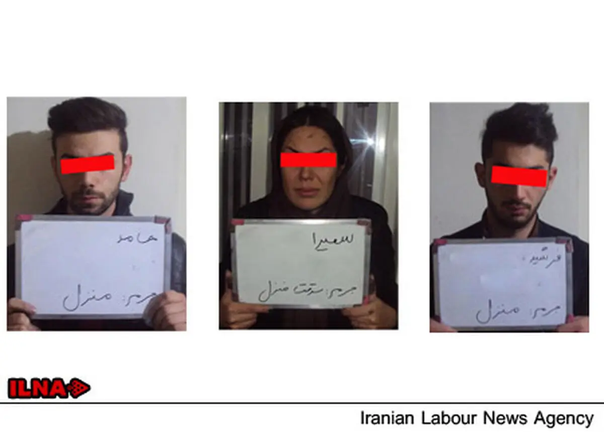 سرقت‌ از  منازل در پوشش خواستگاری