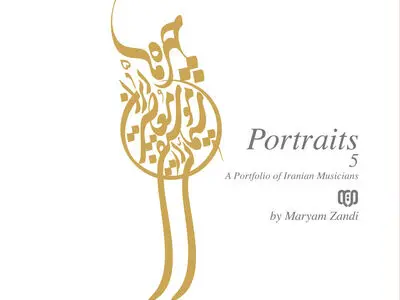 «چهره‌های موسیقی ایران» در گالری ایوان
