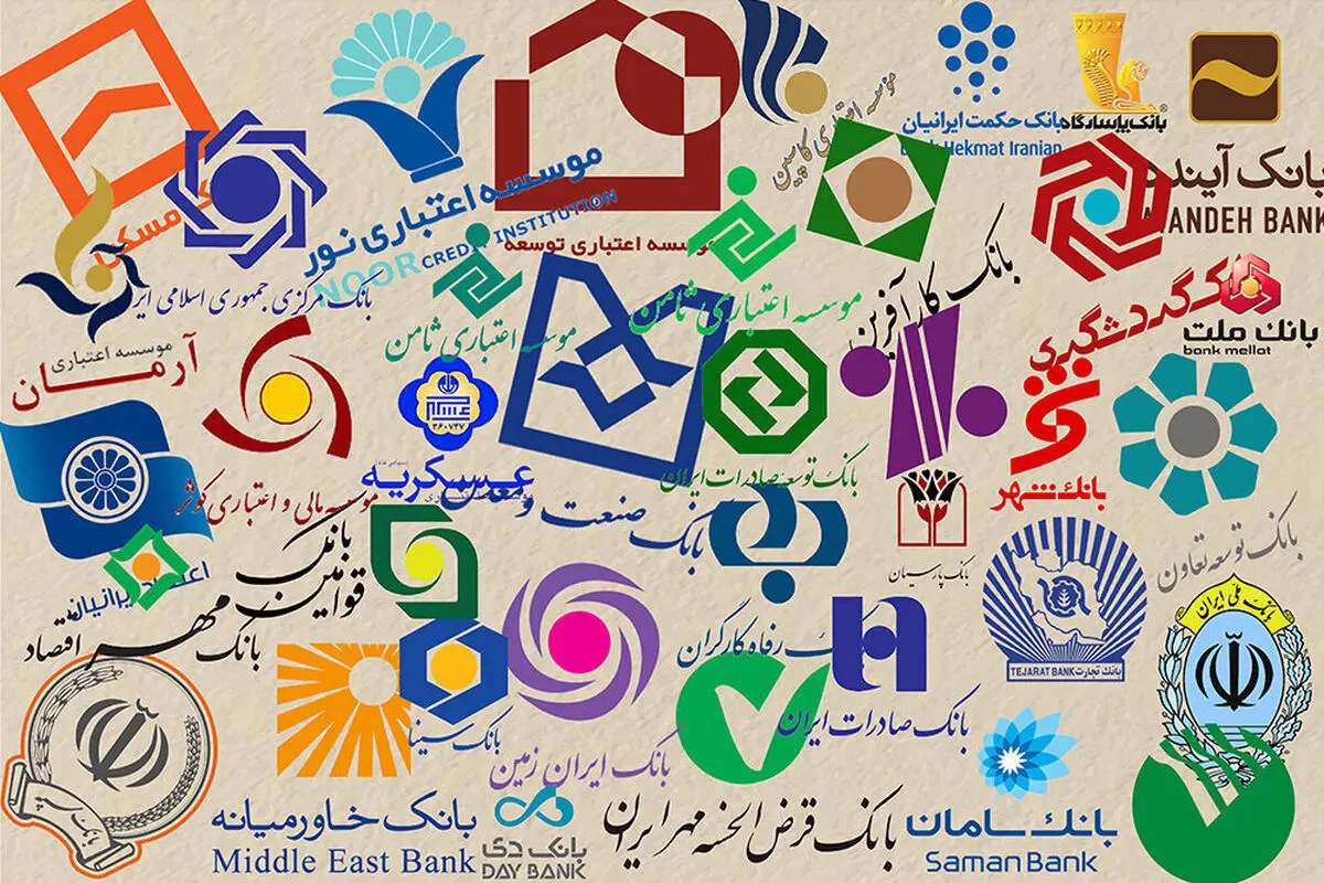 بانک‌ها  نباید به واسطه‌گری‌ها و سوداگری‌های نامفید کمک کنند