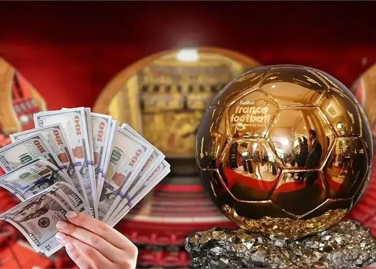 ارزش واقعی توپ طلا چقدر است؟