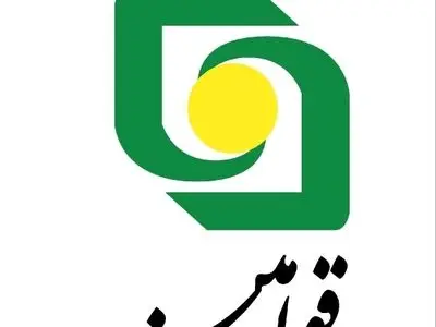 راه اندازی معاونت نظارتی در بانک قوامین 