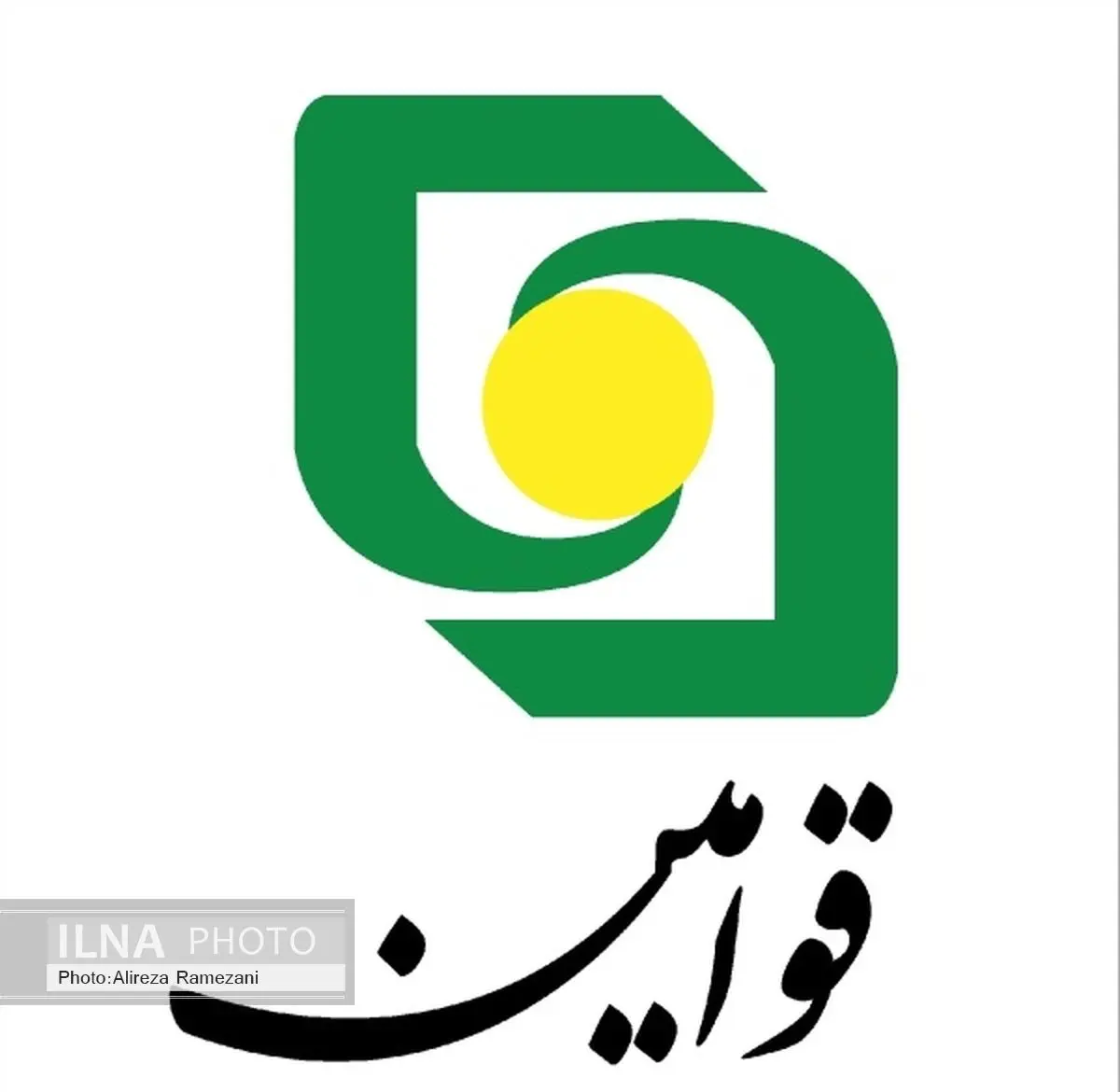 راه اندازی معاونت نظارتی در بانک قوامین 