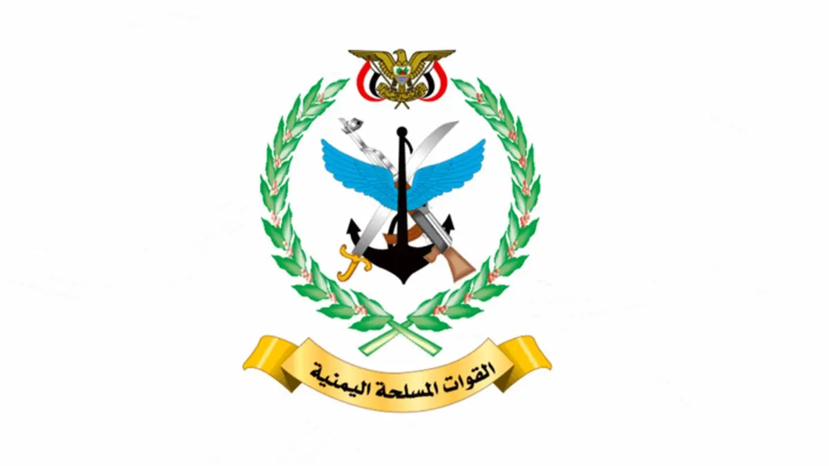القوات المسلحة اليمنية: استهدفنا مطار بن غوريون بصاروخ باليستي ومستعدون للتعامل مع أي تطورات