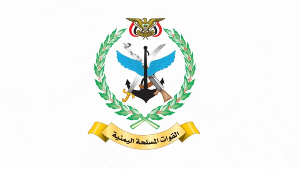 القوات المسلحة اليمنية: استهدفنا مطار بن غوريون بصاروخ باليستي ومستعدون للتعامل مع أي تطورات