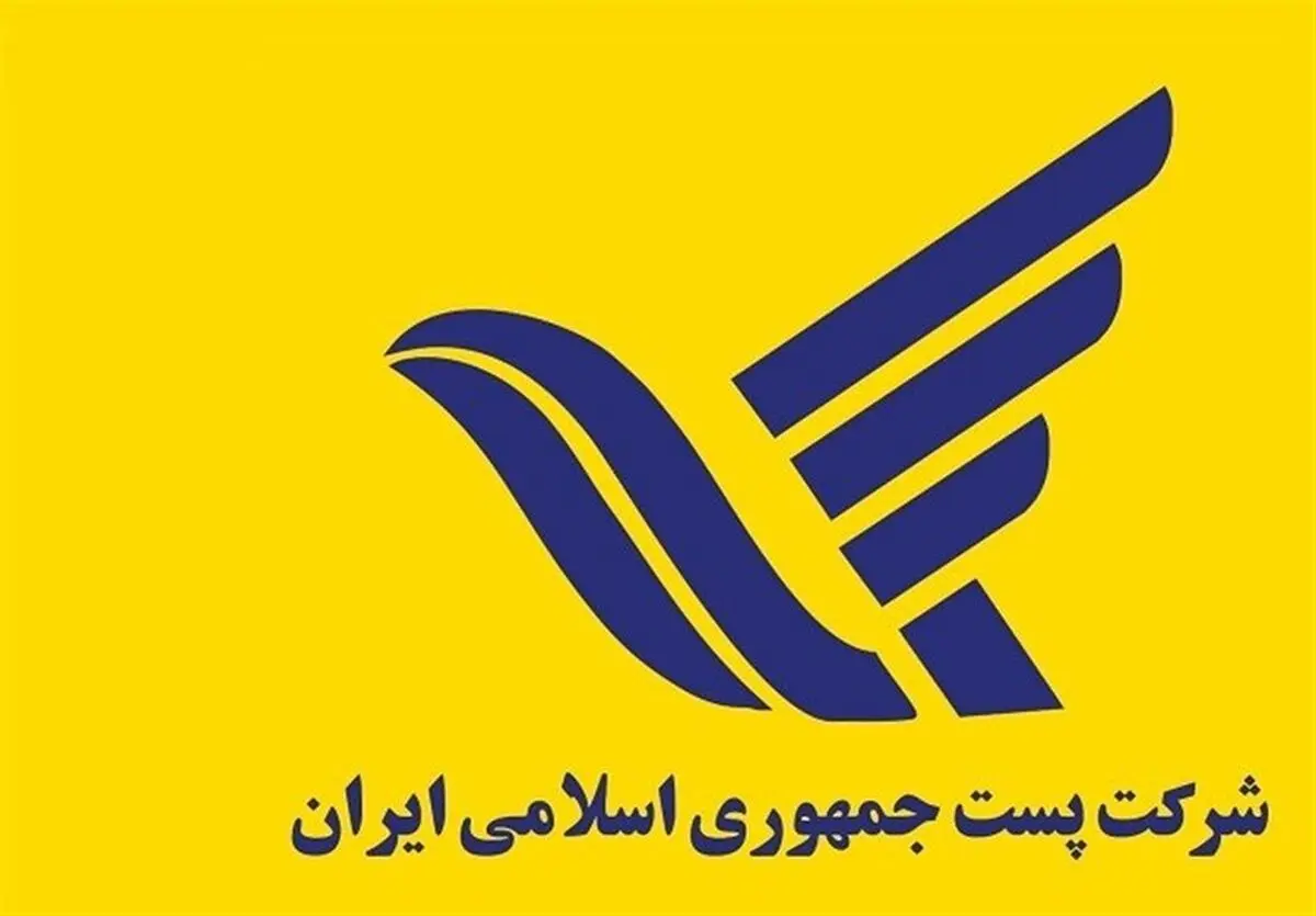 آذربایجان غربی دومین استان مجهز به سیستم مکانیزه صدور سند تک برگی در کشور