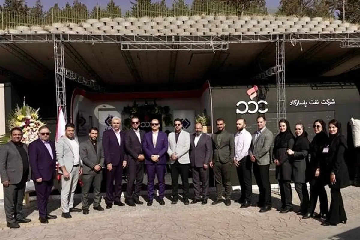پایان هفدهمین نمایشگاه قیر، آسفالت و ماشین‌آلات با حضور فعال شرکت نفت پاسارگاد