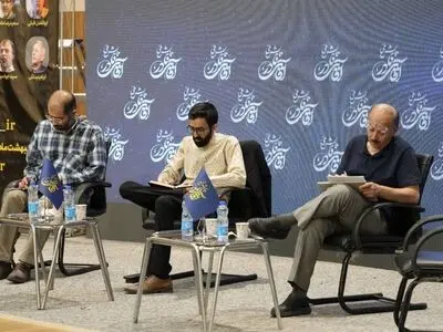 همایش ملی آقای نادر برگزار شد
