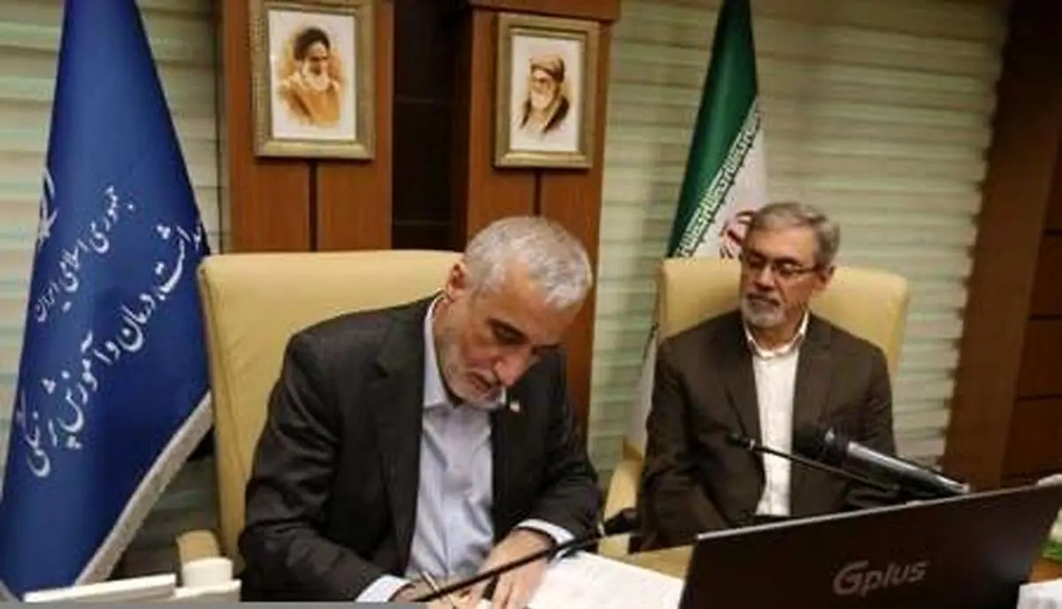 انعقاد تفاهم‌نامه همکاری دارویی و تجهیزات پزشکی میان ایران و کوبا