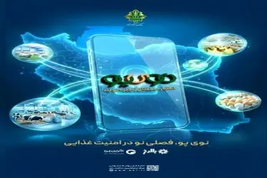 طرح جدید دولت برای تامین نقدینگی واحدهای تولیدی دام و طیور عملیاتی شد