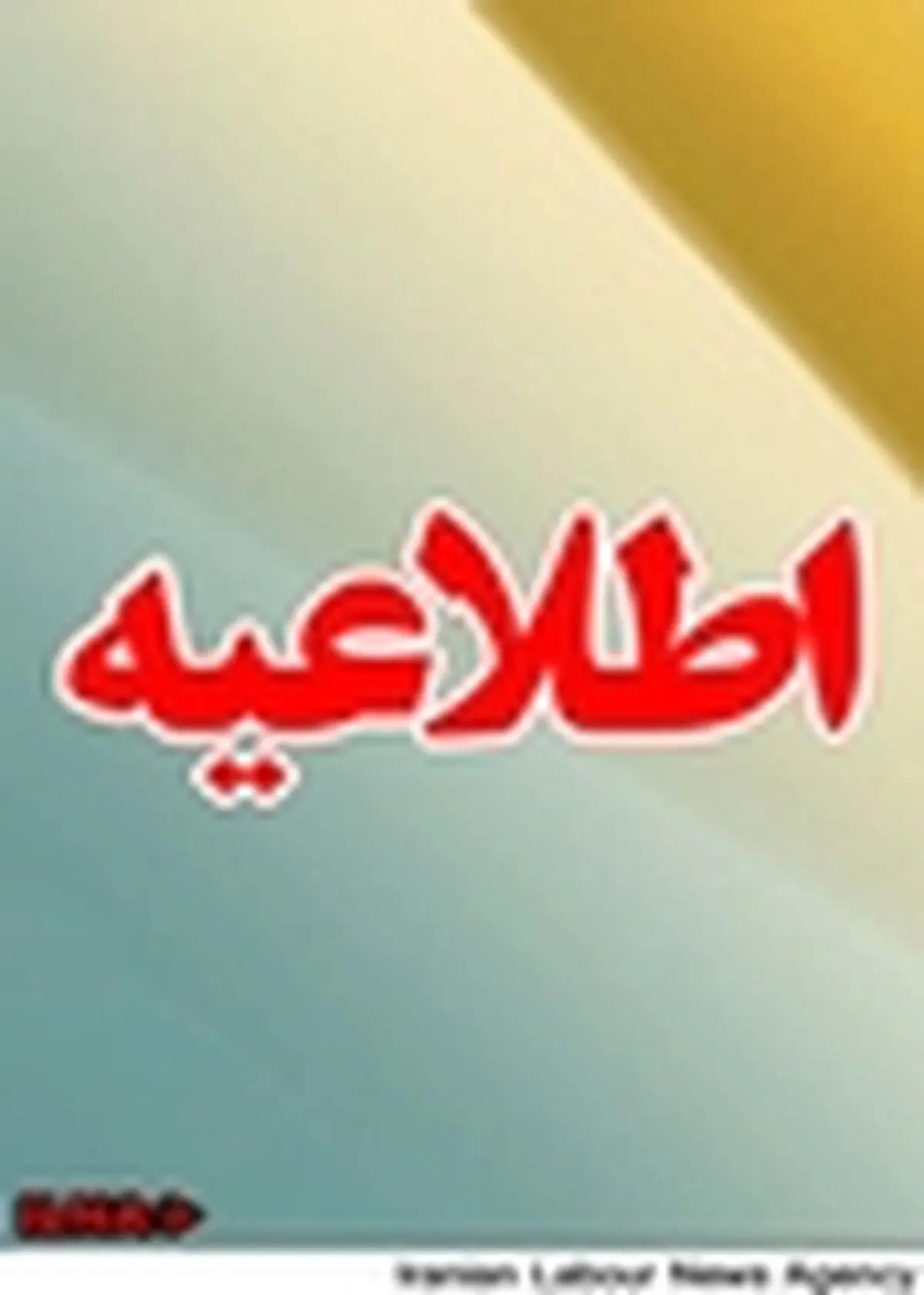 منتظر افشای اسناد مختاباد هستیم / انگیزه‌ها و پشت‌پرده این سناریو اعلام می‌شود