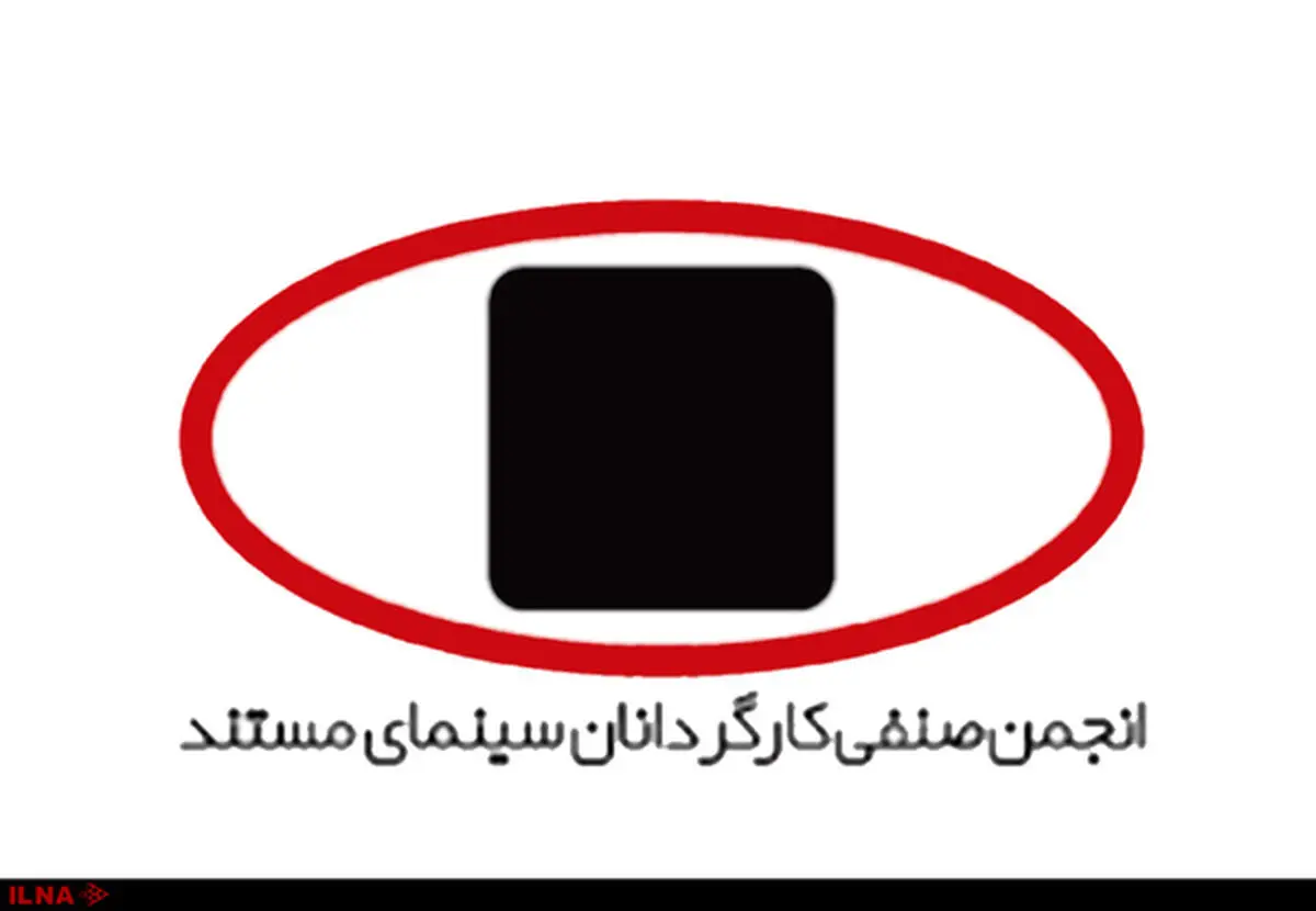 جشنواره فیلم کوتاه یا جشنواره فیلم کوتاه داستانی؟