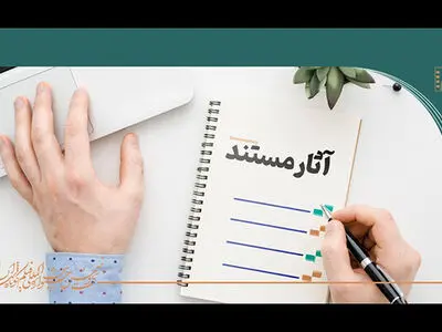 معرفی هیئت داوران و آثار راه‌یافته به بخش مستند جشنواره فیلم کوتاه