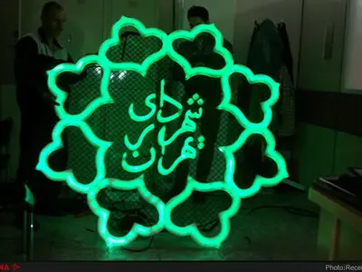 واکنش جالب حسنی به اشاره نژادبهرام جهت تعدیل نیرو در سازمان ورزش شهرداری