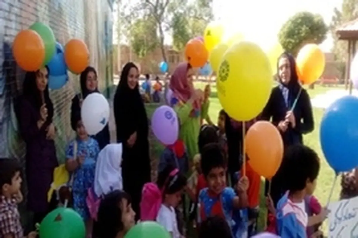 جشن کودک و کتاب در شهرستان آغاجاری برگزار شد