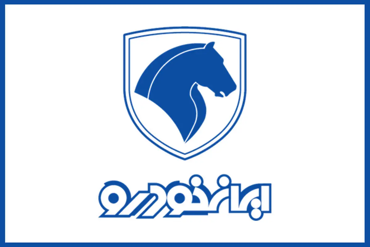 فروش وانت آریسان٢ آغاز شد