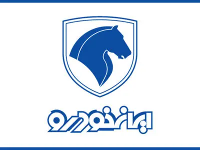 فروش وانت آریسان٢ آغاز شد