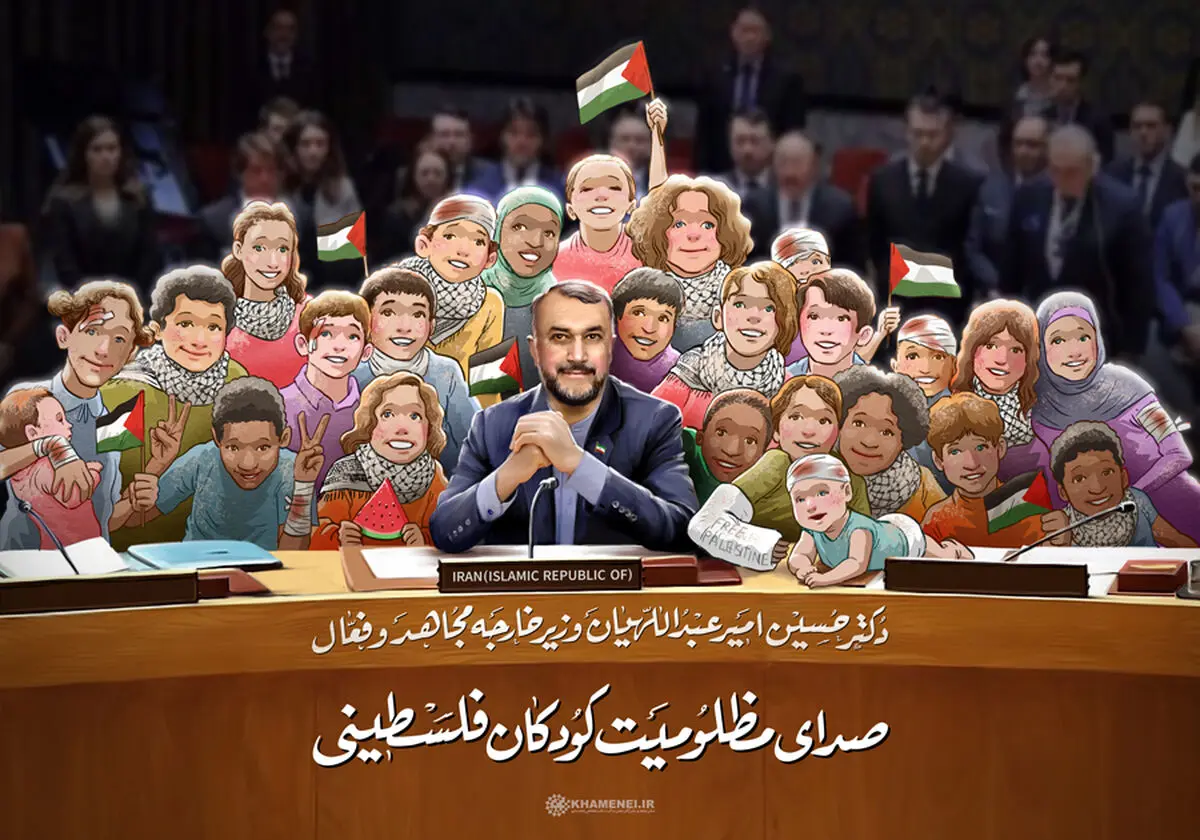 پوستری که سایت رهبری برای حسین امیرعبداللهیان منتشر کرد