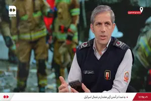 درخواست مهم آتش‌نشانی از خانواده‌های آسیب‌دیده در جنگ + فیلم