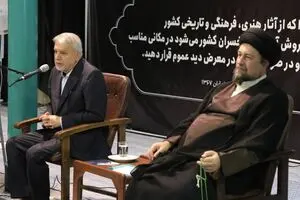 ثبت‌جهانی الموت، نماد پیروزی سرمایه انسانی و دیپلماسی فرهنگی ایران است