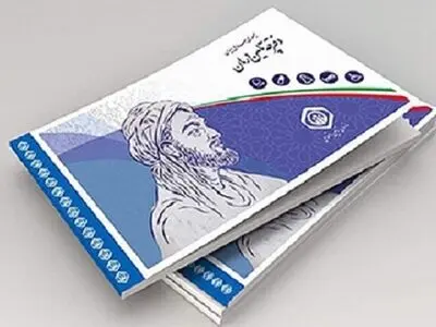 دفترچه‌ درمانی کارگران هفت‌تپه تمدید نمی‌شود/ انتظار ۹۰ کارگر برای پرداخت هزینه بازنشستگی