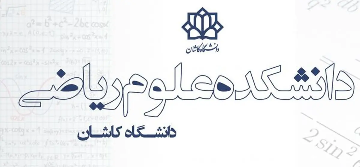 کسب مدال برنز دانشجوی ایرانی در مسابقات بین‌المللی ریاضی بلغارستان