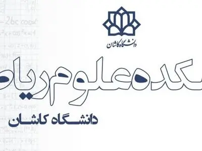 کسب مدال برنز دانشجوی ایرانی در مسابقات بین‌المللی ریاضی بلغارستان