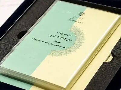 ادامه بررسی لایحه بودجه سال ۱۴۰۴ کل کشور در مجمع مشورتی حقوقی شورای نگهبان