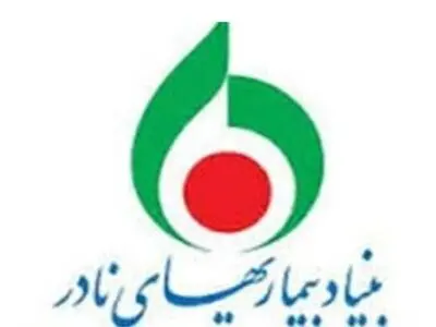 توضیح درباره ناشناخته ترین بیماری های نادر