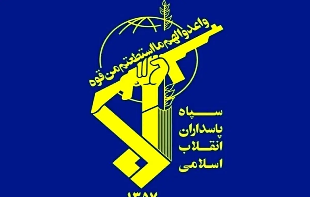 IRGC Navy Responds to U.S. Violation of Commitments in Strait of Hormuz