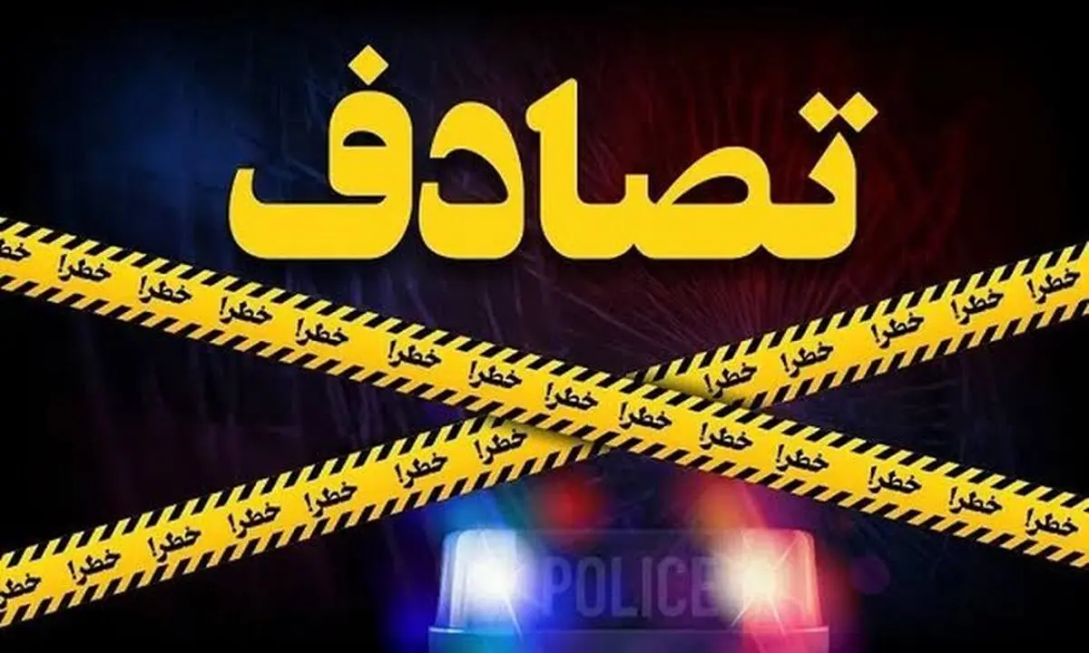 وقوع حادثه رانندگی در محور اراک به قم بدون مصدومیت یا تلفات جانی