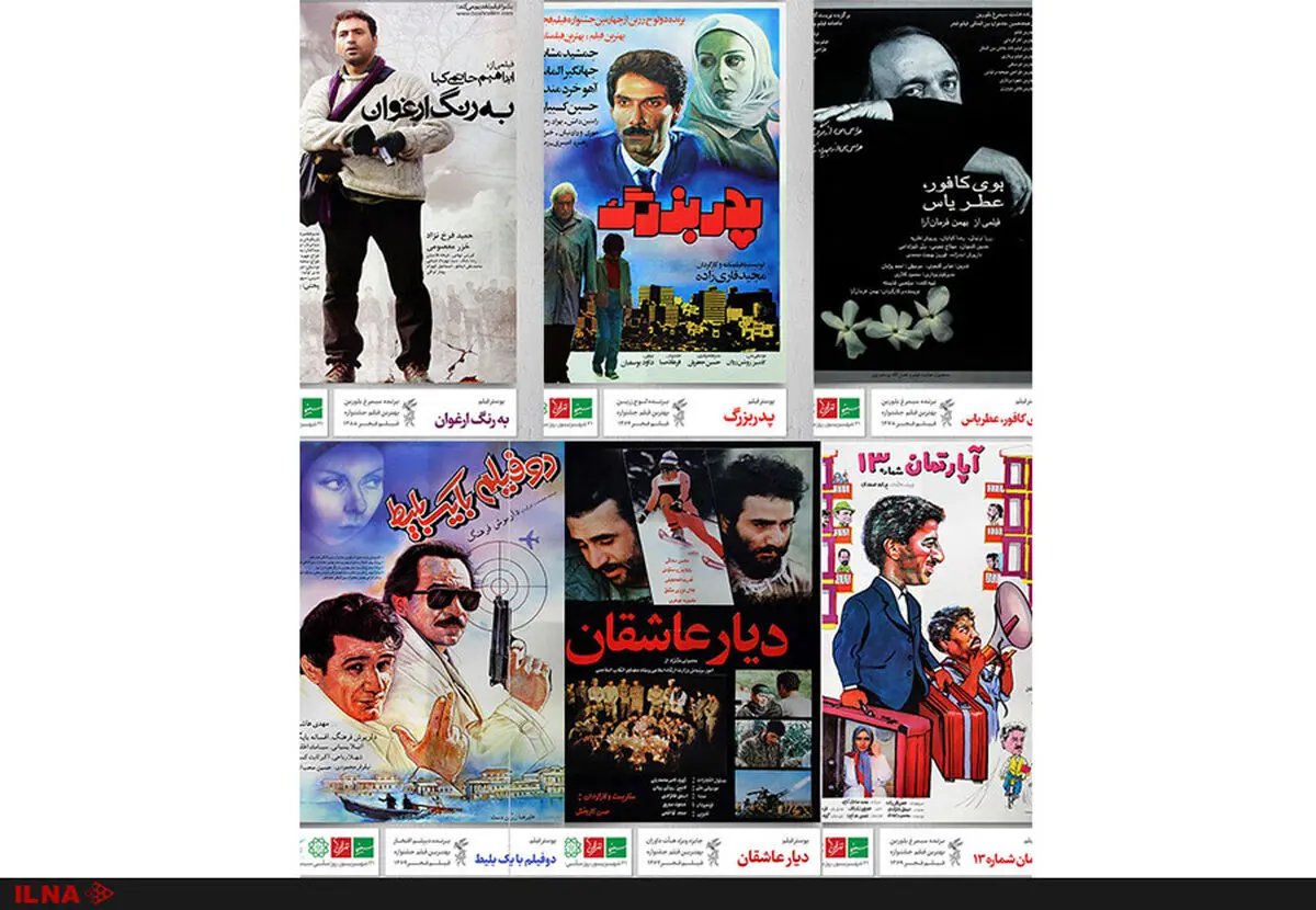 روز ملی سینما را سلیقه‌ای‌ نکنید