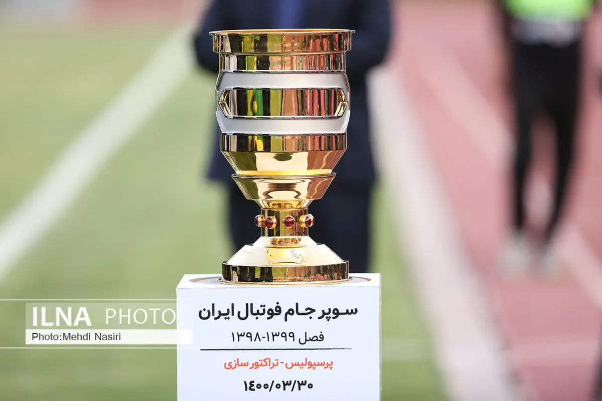 کرواسی- پرتغال: جذاب و ویژه با هنرنمایی استقلال و تراکتور